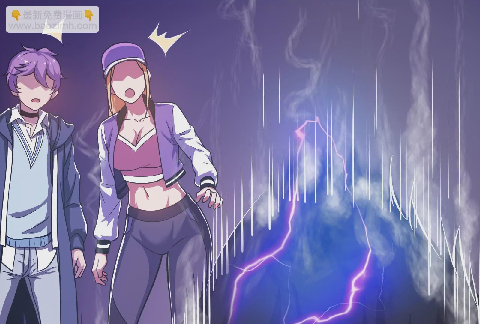 古神遊戲 - 第11話  話多挨雷劈(2/3) - 5